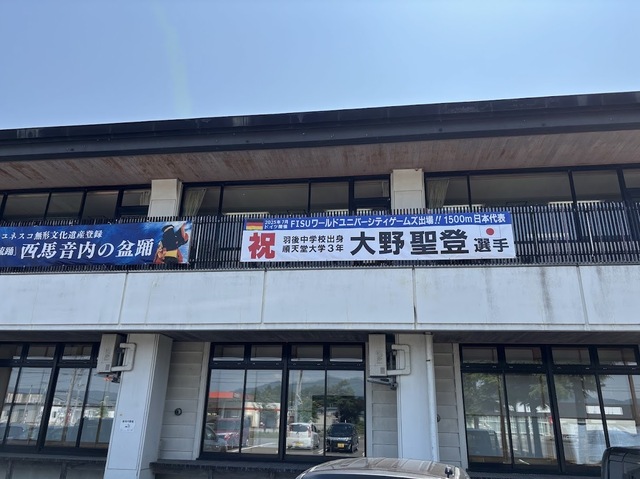 きよとの横断幕7.6.20