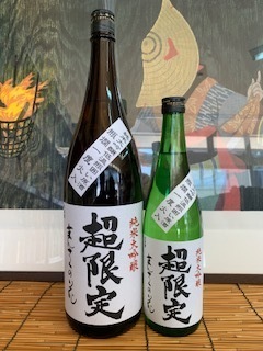 まんさくの花超限定5.4.25.JPG