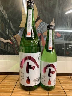 やまとしずく美郷錦生6.2.27.JPG