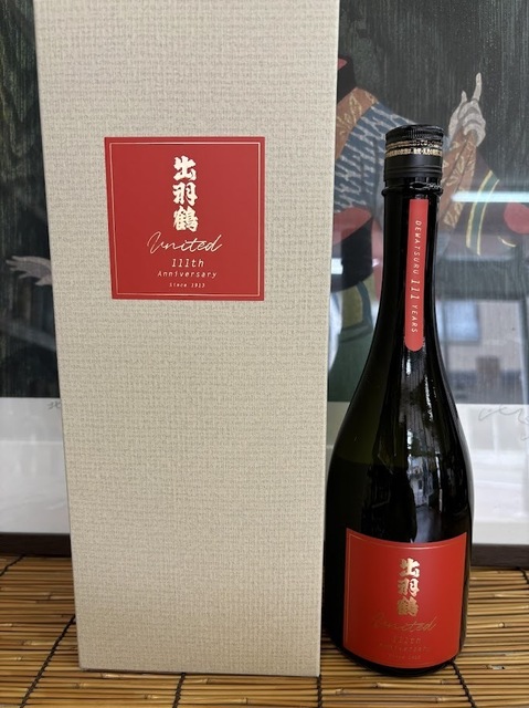 出羽鶴111年記念酒6.10.22