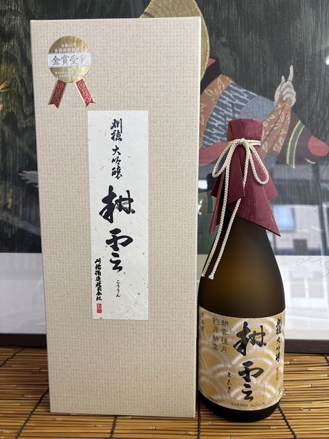 刈穂耕雲6.11.30