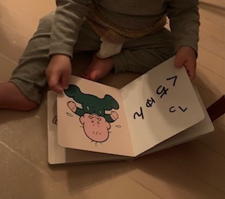 初孫めんこい♪4.12.29.jpg