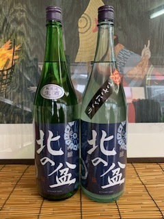 北の盆新酒5.4.17.JPG