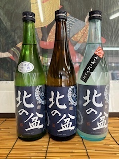 北の盆飲み比べ6.7.4.jpg
