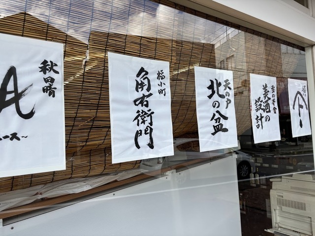 店頭のデイスプレー6.7.31