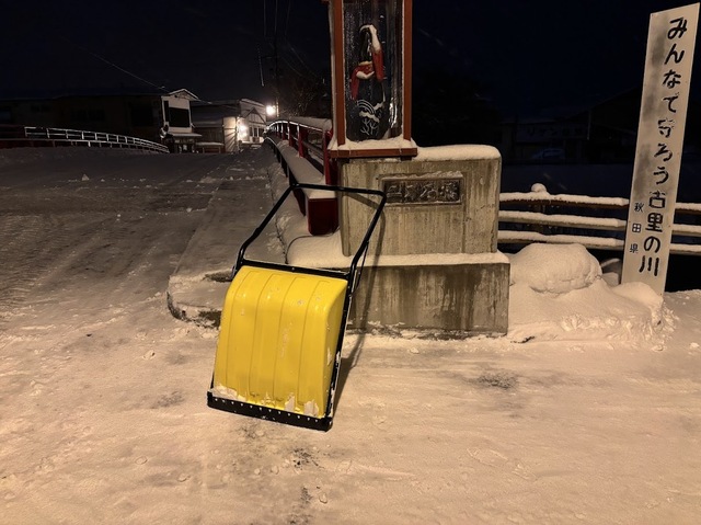 早朝の除雪作業7.1.31.1