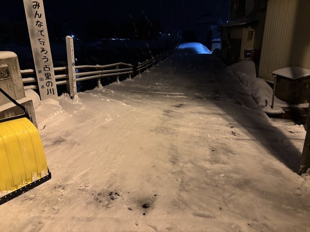 早朝の除雪作業7.1.31.2