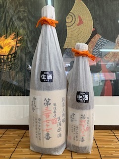 由利政宗ナンバリング２.JPG