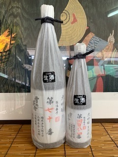由利政宗ナンバリング３.JPG