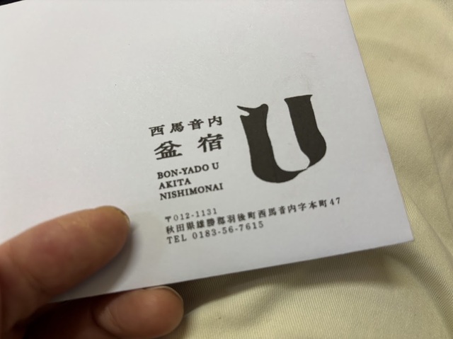 盆宿U7.3.13.3