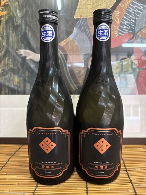 福小町貴醸酒生酒7.5.14