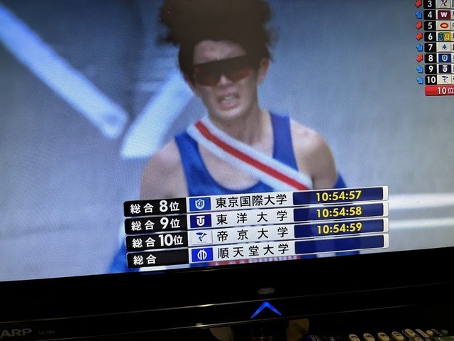 箱根駅伝7.1.3.2