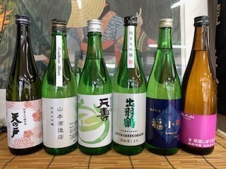 美酒王国秋田便6.3.28.JPG