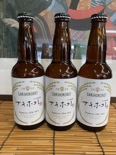 羽後麦酒サキホコレ4.11.25.JPG