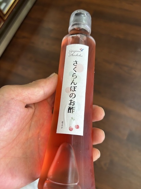 翔北高校のさくらんぼのお酢7.7.14