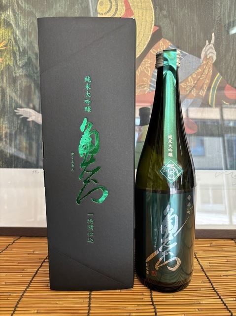 角右衛門一穂積7.7.9
