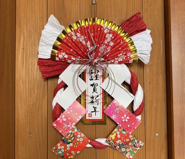 謹賀新年6.12.30