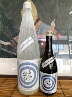 雪の茅舎美酒の設計生酒6.3.4.JPG