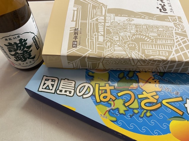 fiatさんからのプレゼント7.3.18